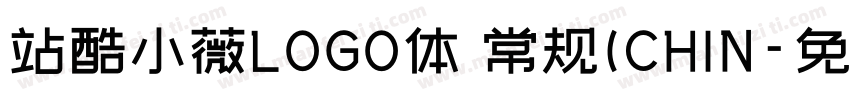 站酷小薇LOGO体 常规(CHIN字体转换